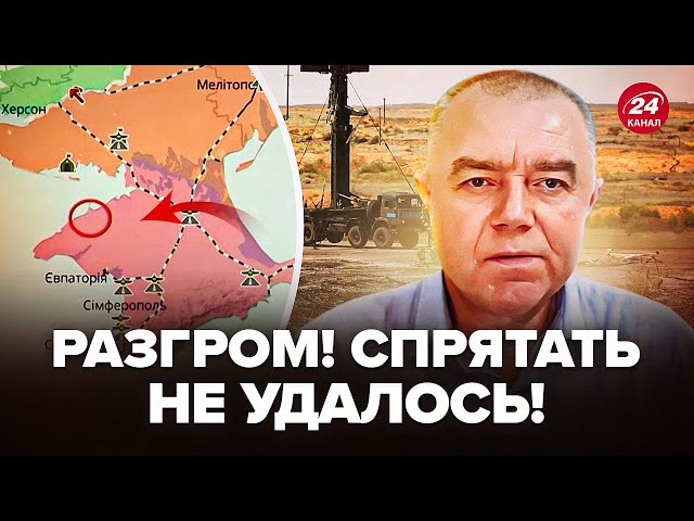 ⁣⚡СВІТАН: ТАКОГО ЩЕ НЕ БУЛО! ГУР ЗНИЩИЛО унікальний об'єкт у Криму (ВІДЕО). Що ПРИХОВУВАВ Путін?