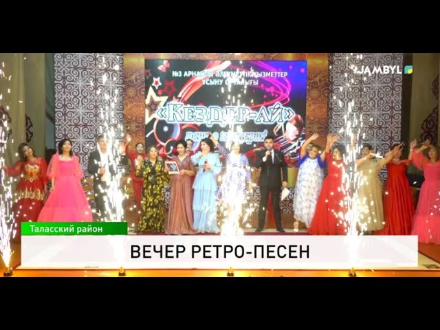 ⁣Вечер ретро-песен