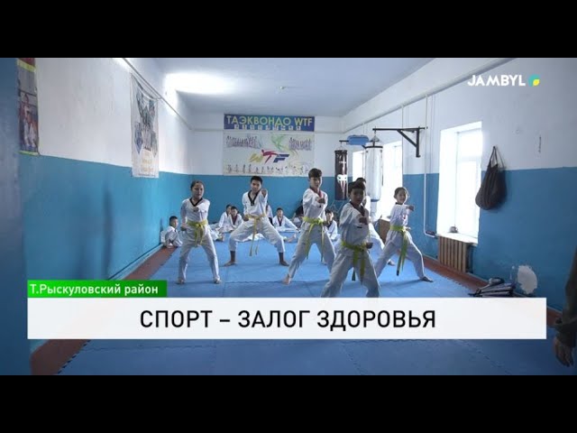 ⁣Спорт – залог здоровья