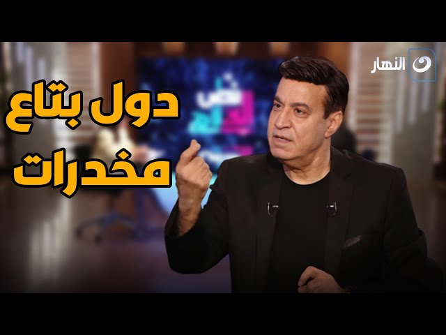 ⁣أغاني حمو بيكا المفروض يعاقب عليها القانون ..ويتحدث عن حقيقة وصفه لمطربي المهرجانات بـ تجار المخدرات