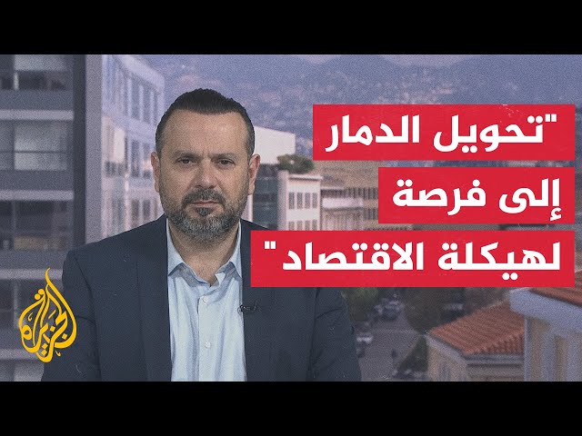 ⁣وزارة الاقتصاد اللبنانية: الخسائر المباشرة وغير المباشرة للهجوم الإسرائيلي تصل إلى 20 مليار دولار