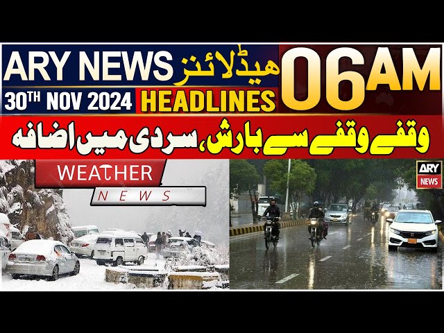 ⁣ARY News 6 AM Headlines | 30th Nov 2024 | Weather News