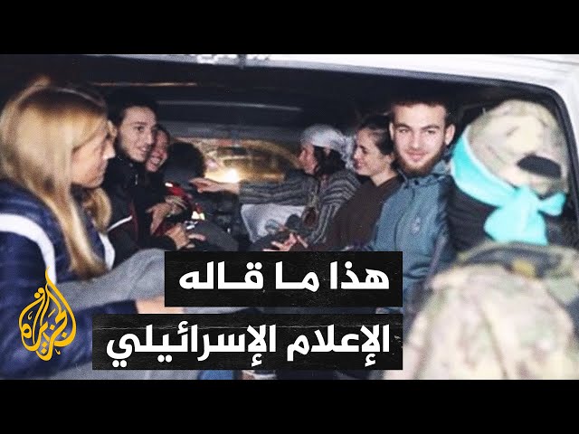 ⁣الإعلام الإسرائيلي يناقش إمكانية التوصل لاتفاق في غزة على غرار لبنان