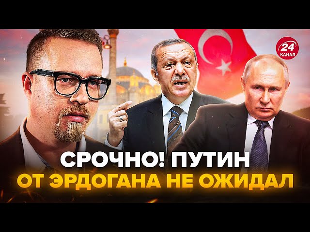 ⁣ТИЗЕНГАУЗЕН: Ердоган НАНІС УДАР Путіну! РФ розносять у Сирії. Бункерний ЗГАНЬБИВСЯ про “Орешник”