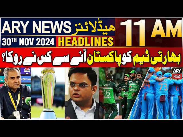 ⁣ARY News 11 AM Headlines | 30th Nov 2024 | Pakistan v India - Champions Trophy 2025