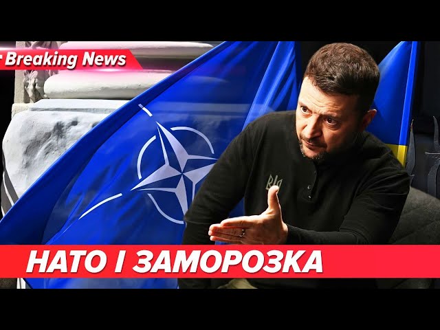 ⁣Зупиняємося там, де є, ЩОБ СТАТИ ЧЛЕНОМ НАТО? | Незламна країна 30.11.2024 | 5 канал онлайн