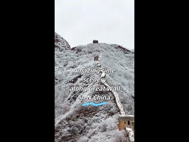 ⁣Amazing rime scenery along Great Wall in N China