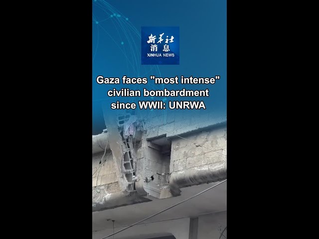 ⁣Xinhua News | Gaza faces "most intense" civilian bombardment since WWII: UNRWA