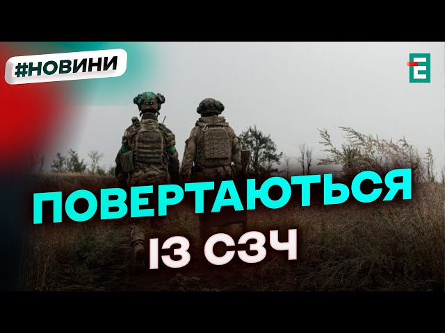 ⁣⚡Добровільно ПОВЕРТАЮТЬСЯ до ВІЙСЬКА! Тисячі військових, які пішли в СЗЧ, повертаються на фронт