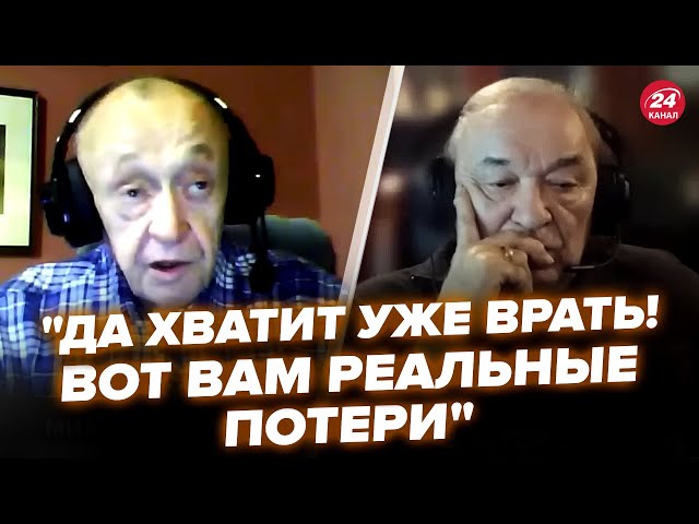 ⁣Старый пропагандист слил все в эфире! "Хватит врать! Мы под Бахмутом положили десятки тыщ"