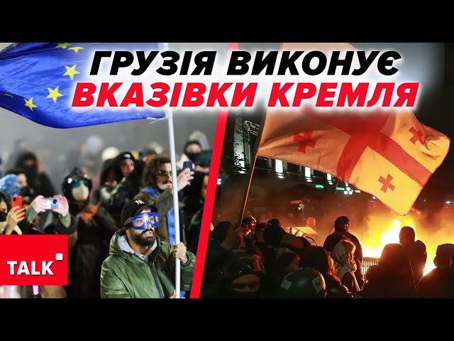 ⁣Опозиція в Грузії розрізнена та неорганізована. Хто очолить спротив грузинів?