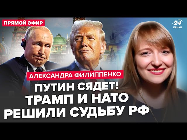 ⁣Щойно! Трамп ШОКУВАВ: розкрив план по Україні. У Путіна вже ПІДГОРАЄ. США рознесуть РФ за Орешнік