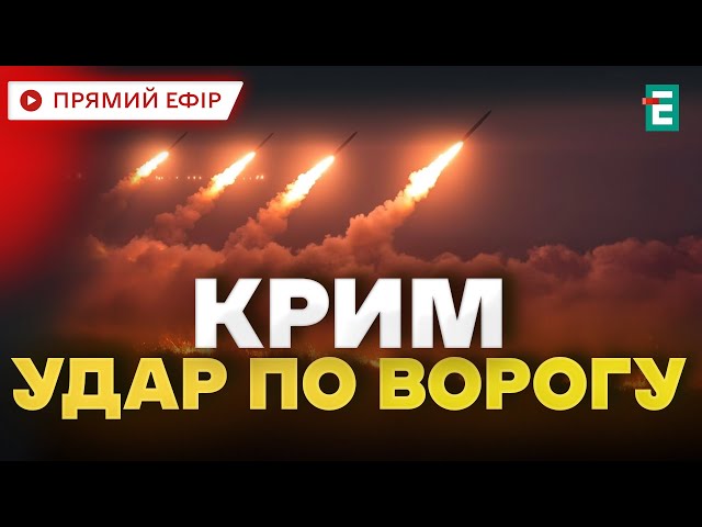 ⁣ Розвідники уразили ТРИ РЛС окупантів у Криму  Важливі НОВИНИ