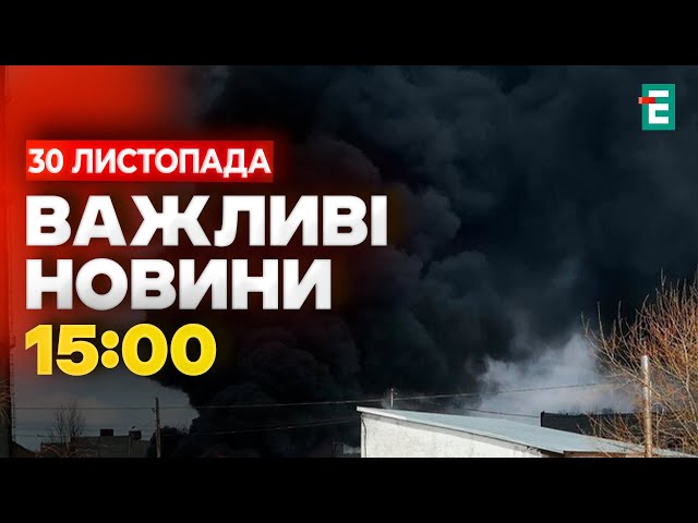 ⁣ Безпілотники атакували Дагестан На Донеччині ліквідували полковника РФ  Ситуація в Сирії