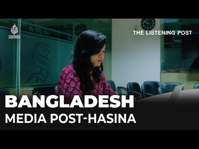 ⁣The media in Bangladesh post-Hasina - a crucial opportunity to rebuild | The Listening Post