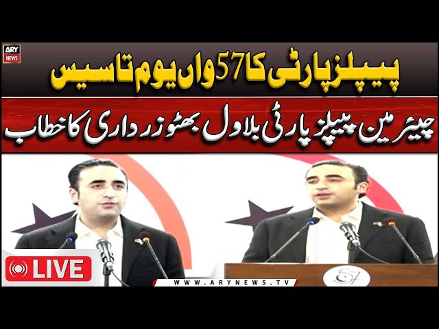 ⁣LIVE :  | Chairman PPP Bilawal Bhutto's Speech | PPP Celebrates 57th Foundation Day | ARY News 