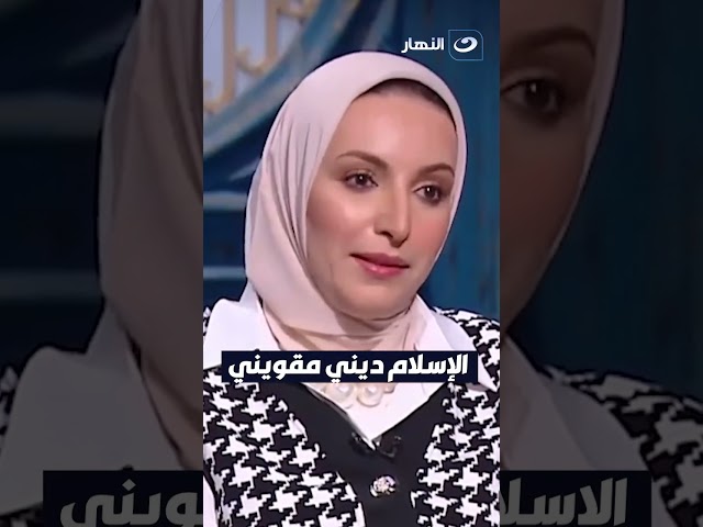 الاسلام ديني مقويني