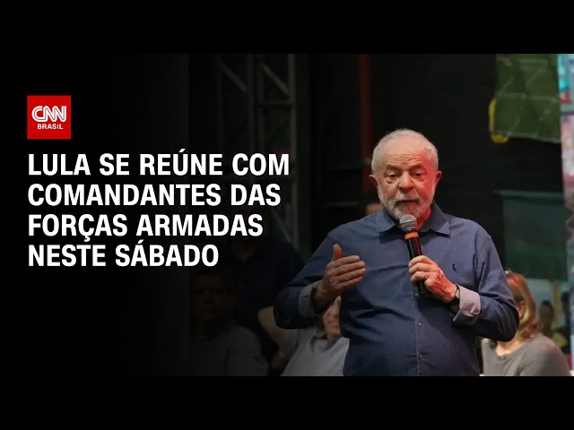 ⁣Lula se reúne com comandantes das Forças Armadas neste sábado | AGORA CNN