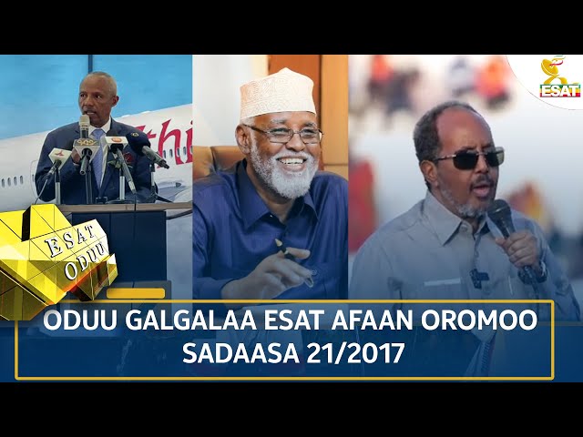 ⁣Ethiopia - ESAT ODUU 30 NOVEMBER 2024