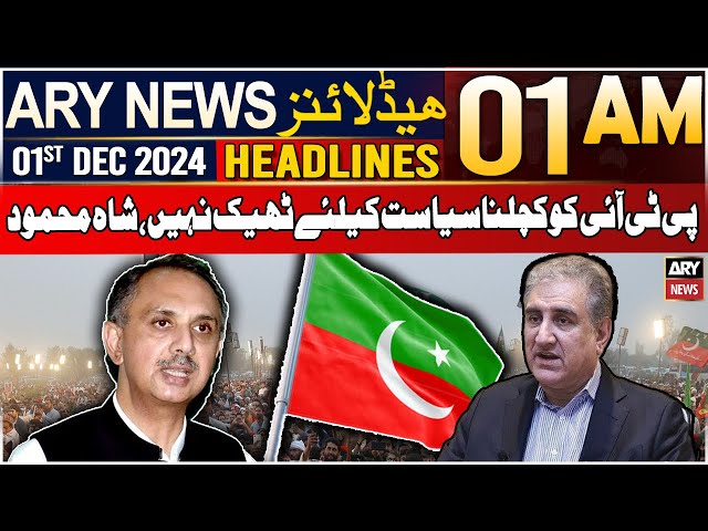 ⁣ARY News 1 AM Headlines | 1st Dec 2024 | PTI Ko Kuchalna Siyasat Ke Liye Theek Nahi, Shah Mahmood