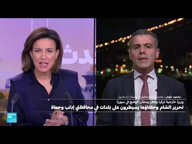 ⁣ما الذي يغيره هجوم حلب في خارطة المعادلات السياسية ؟