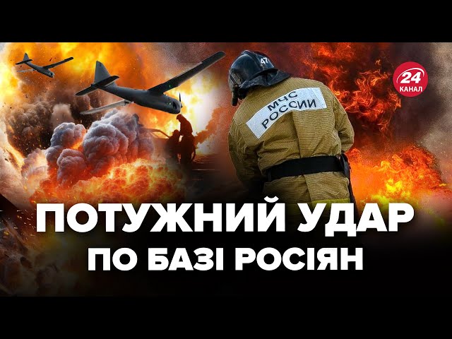 ⁣Дрони РОЗНЕСЛИ порт ВГЛИБ РФ. НЕОЧІКУВАНЕ рішення Польщі. Ворог АТАКУВАВ місто на Дніпропетровщині