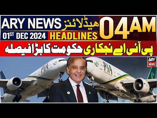 ⁣ARY News 4 AM Headlines | 1st Dec 2024 | Government's big decision regarding PIA privatization