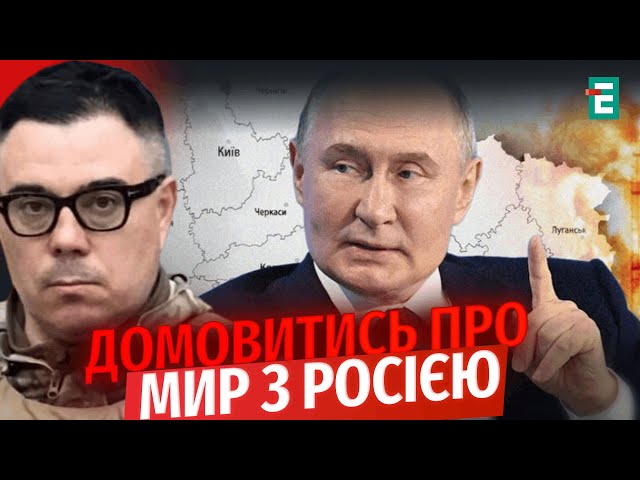 ⁣❗️СКОРОЧЕННЯ допомоги від США / ТОМАГАВКИ для України | Реальний фронт з @Taras.Berezovets