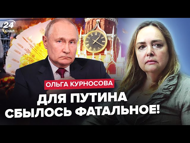 ⁣ЖЕСТЬ! Путін ВИЗНАВ КРАХ рубля. Еліти Кремля ГОТУЮТЬ БУНТ. УКАЗ Трампа ОБНУЛИТЬ план РФ щодо “СВО”