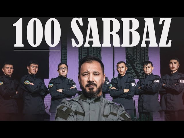 ⁣100 Sarbaz | Әскери-патриоттық реалити-жоба | Новый военно-патриотический реалити-проект | 1 серия