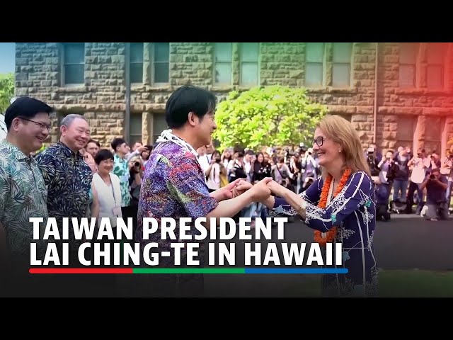 ⁣Taiwan's President Lai arrives in Hawaii for two-day stopover | ABS-CBN News