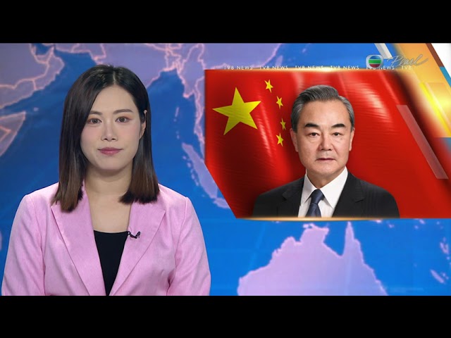 ⁣香港无綫︱2024年12月1日︱普通话4:15新闻｜TVB News