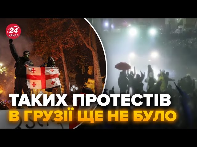 ⁣Грузія ПАЛАЄ! Показали НОВІ КАДРИ з протесту в Тбілісі. Люди МАСОВО перекривають ВУЛИЦІ