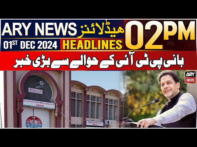 ⁣ARY News 2 PM Headlines | 01st Dec 2024 | Big news related to PTI Chief