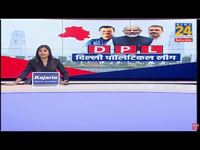 ⁣News Bulletin | 1 Dec 2024 | Hindi News | Latest News | Today's | News24