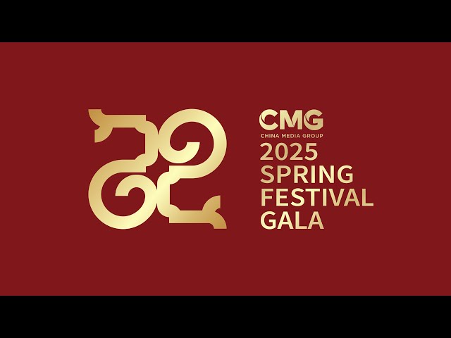 ⁣A glance at the theme and logo for 2025 Spring Festival Gala