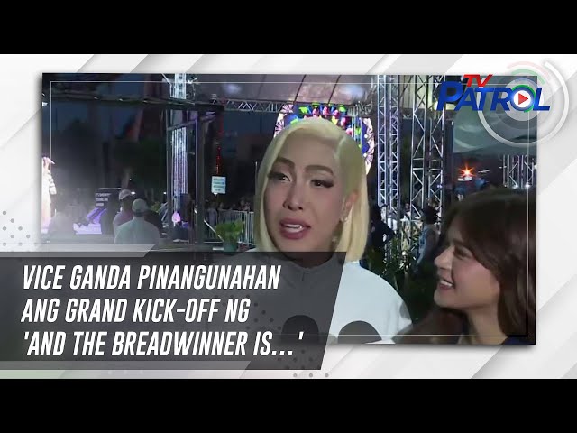 ⁣Vice Ganda pinangunahan ang Grand Kick-Off ng 'And The Breadwinner Is…' | TV Patrol