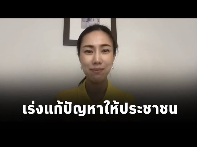 ⁣“รองโฆษกรัฐบาล”เผย “ภูมิธรรม”เกาะติดสถานการณ์น้ำท่วมภาคใต้พร้อมเร่งแก้ปัญหาความเดือดร้อนให้ ปชช.