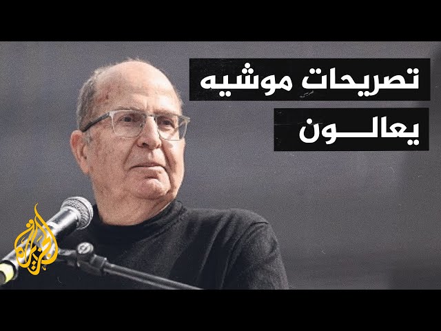 ⁣ما أبرز ما ورد في الإعلام الإسرائيلي؟