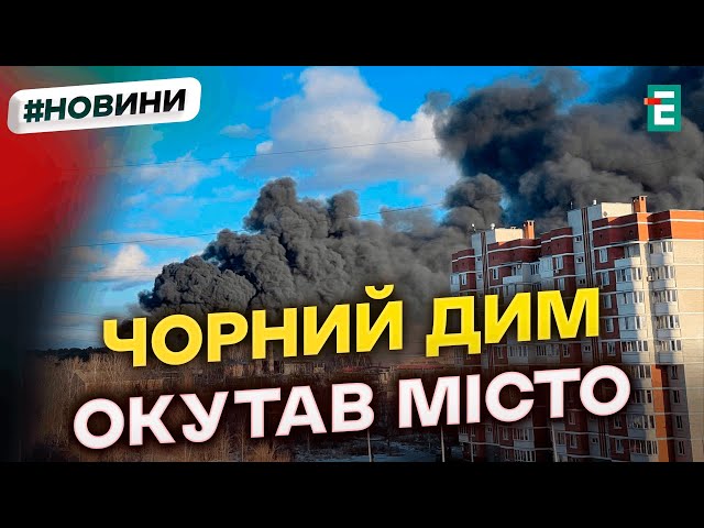 ⁣У російському Єкатеринбурзі горить завод Полістирол-буд