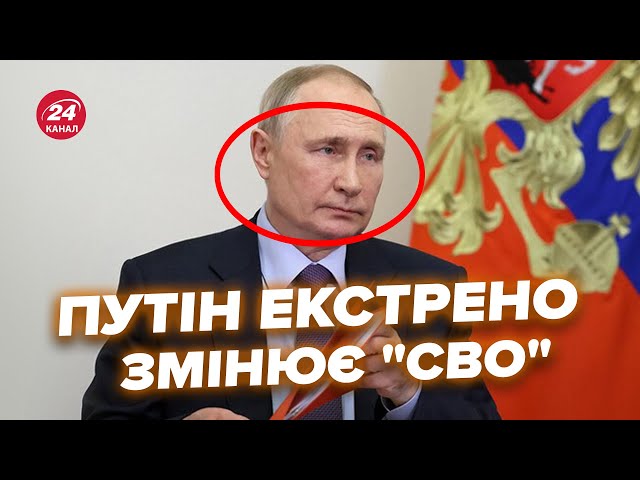 ⁣⚡️ЩОЙНО! Путін ПІДПИСАВ ШОКУЮЧИЙ бюджет РФ! ТРИЛЬЙОНИ на війну в Україні