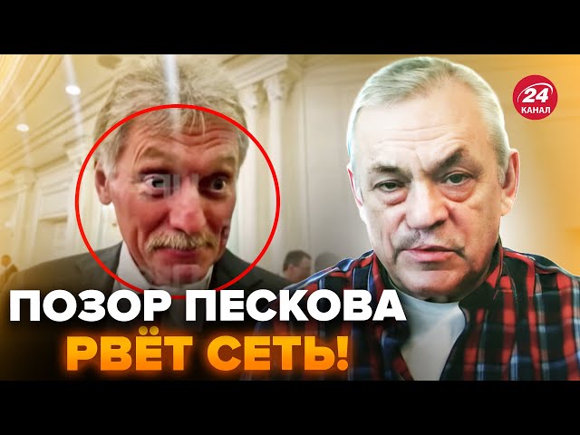 ⁣ЯКОВЕНКО: Пєсков УВІРВАВСЯ із заявою НА КАМЕРУ: весь червоний. ШОКУВАВ про рубль і СПАЛИВ Путіна