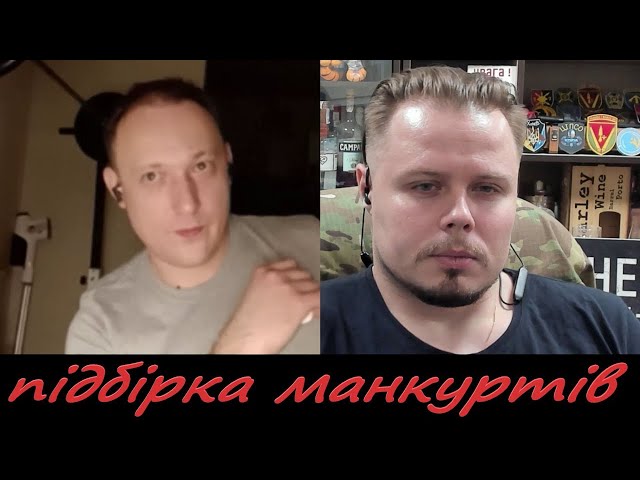 ⁣Історик з Харкова та підбірка манкуртів