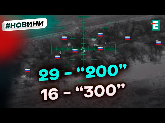 ⁣ЗСУ майстерно відбили російський штурм на Харківщині