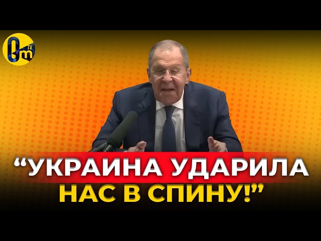 ⁣«МЫ НЕ ОЖИДАЛИ ТАКОГО ПРЕДАТЕЛЬСТВА ОТ УКРАИНЫ!» @OmTVUA