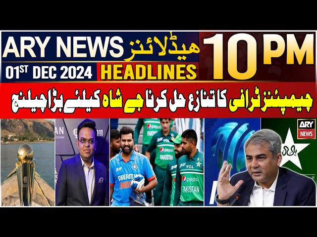 ⁣ARY News 10 PM Headlines | 1st Dec 2024 | Jay Shah faces a Champions Trophy dispute challenge