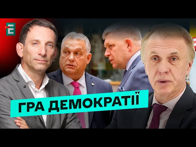 ⁣❗️ПОРТНИКОВ & ОГРИЗКО: ЗАГРОЗА стати російською! У Європі перемагають НЕ ТІ?!