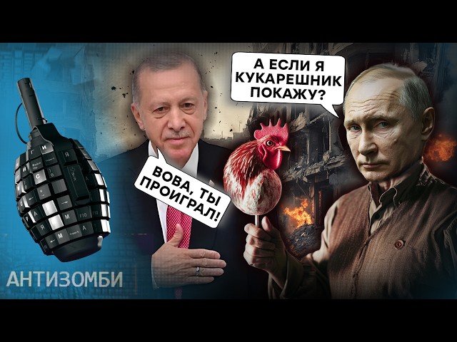 ⁣АЛЕППО ВОЗМЕЗДИЯ: Сирия перестала быть "братом" России, а Эрдоган "воткнул нож" 