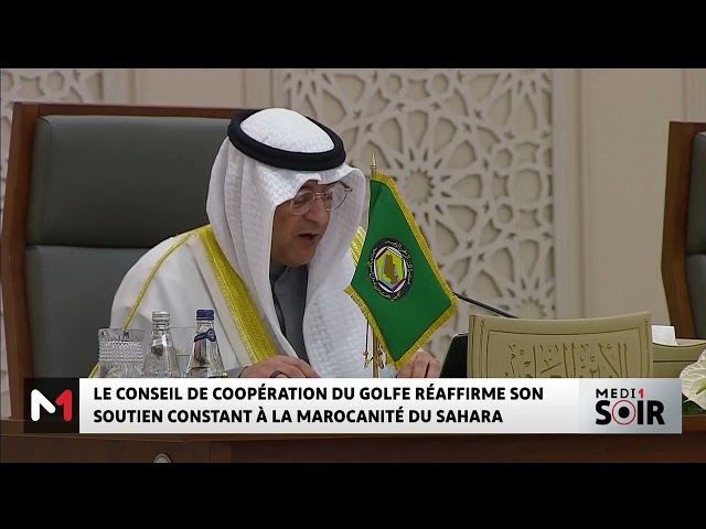 ⁣Le Conseil de Coopération du Golfe réaffirme son soutien constant à la marocanité du Sahara