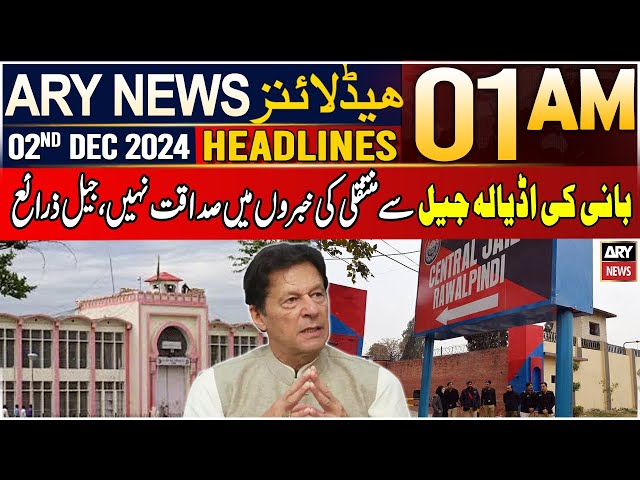 ⁣ARY News 1 AM Headlines | 2nd Dec 2024 | Big News Regarding Imran Khan